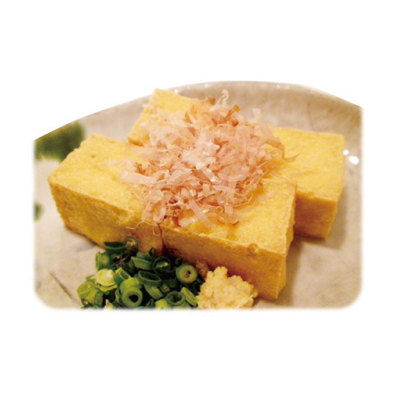 島豆腐の厚揚げ